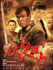 国产成人啪午夜精品网站男同